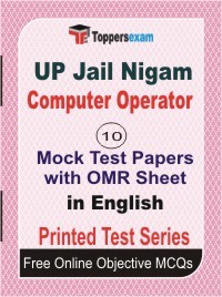 UP Jail Nigam Computer Operator Exam Mock Test Papers (Book) in English