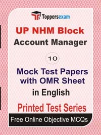 UP NHM Block Account Manager Exam Mock Test Papers (Book) in English