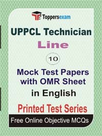 UPPCL Technician Line Exam Mock Test Papers (Book) in English