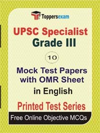 UPSC Specialist Grade III Exam Mock Test Papers (Book) in English
