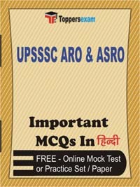 UPSSSC ARO & ASRO Exam Objective MCQs in Hindi (Booklet), FREE - Online Mock Test or Practice Set / Paper
