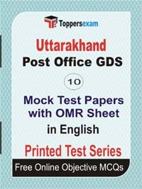 Uttarakhand Post Office GDS Exam Mock Test Papers (Book) in English