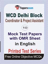WCD Delhi Block Coordinator & Project Assistant Exam Mock Test Papers (Book) in English
