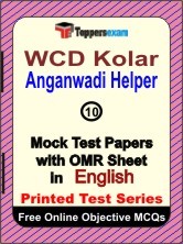 WCD Kolar Anganwadi Helper Exam Mock Test Papers (Book) in English